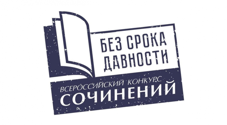 Видеосюжеты "Без срока давности".